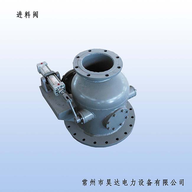 進(jìn)料閥2 拷貝.jpg 進(jìn)料閥2 拷貝.jpg