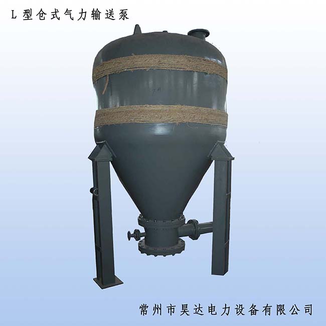 L型倉(cāng)式氣力輸送泵 拷貝.jpg L型倉(cāng)式氣力輸送泵 拷貝.jpg